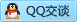 QQ在线咨询2461471494